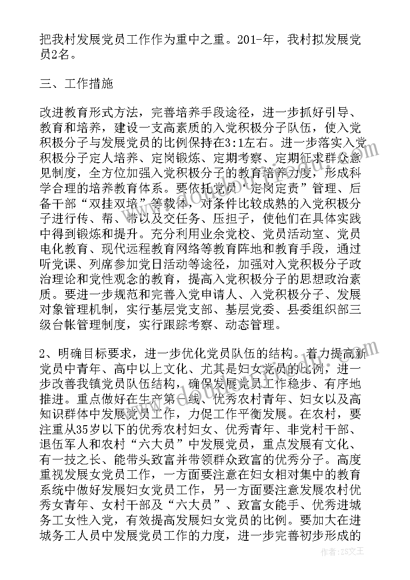 高中补助感谢信(优质5篇)