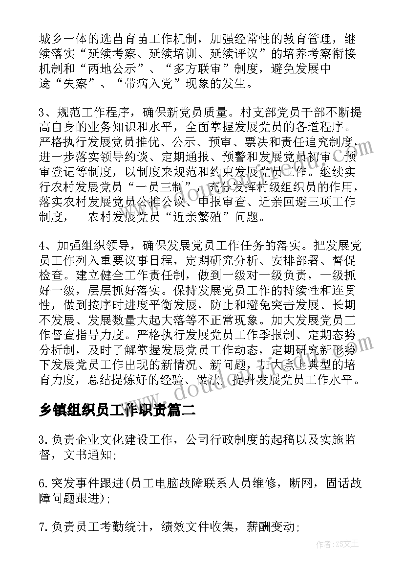 高中补助感谢信(优质5篇)