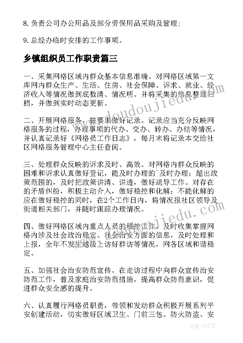 高中补助感谢信(优质5篇)