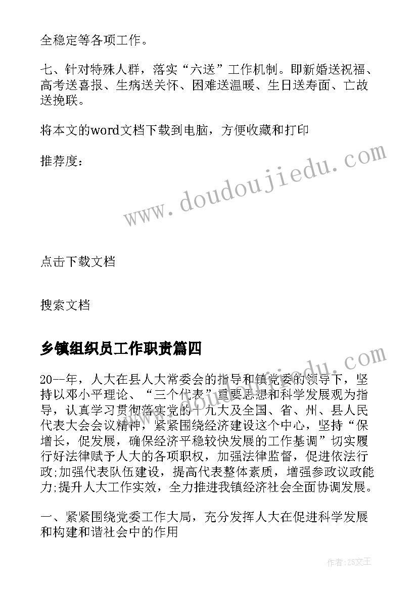 高中补助感谢信(优质5篇)