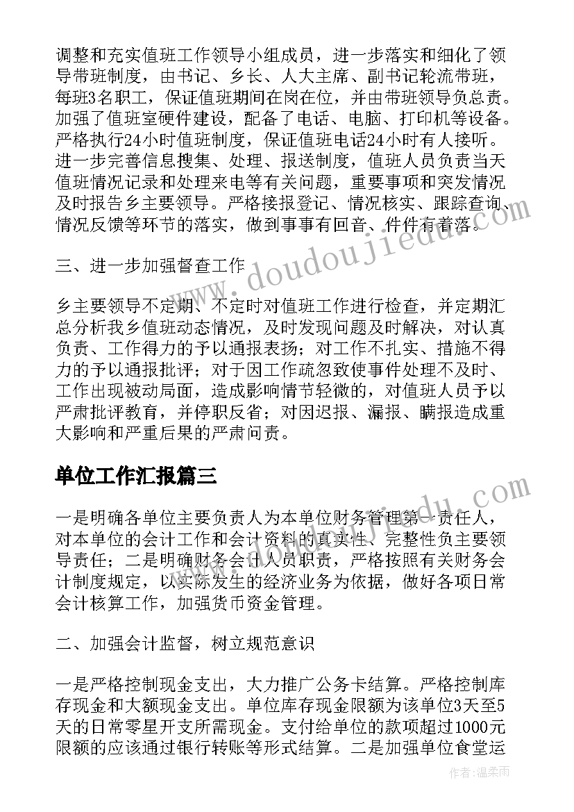 房地产户外小活动方案(优秀9篇)