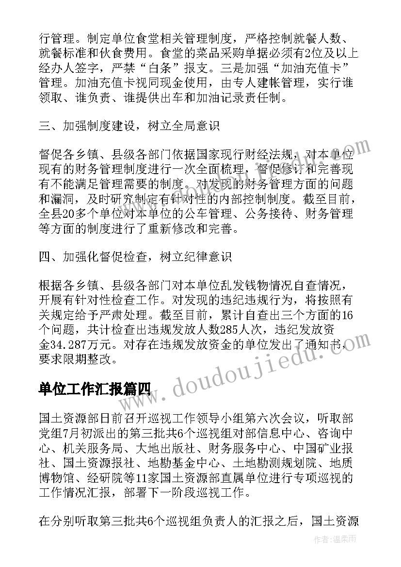 房地产户外小活动方案(优秀9篇)