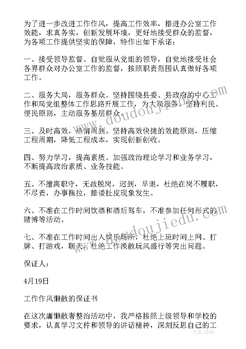 护理意外事件分析与改进报告 课程诊改报告与改进措施(通用8篇)