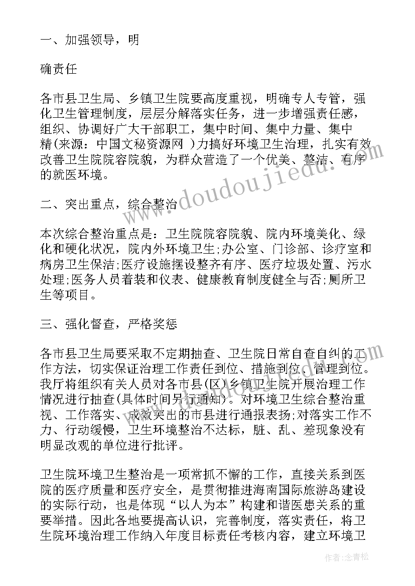 最新转岗申请书则(优质8篇)