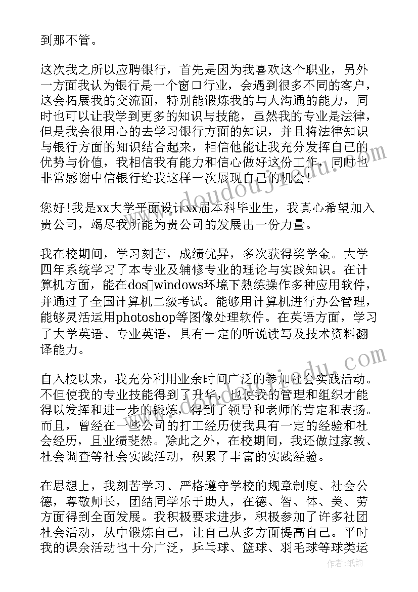 导游的面试自我介绍 公司面试一分钟自我介绍(精选10篇)