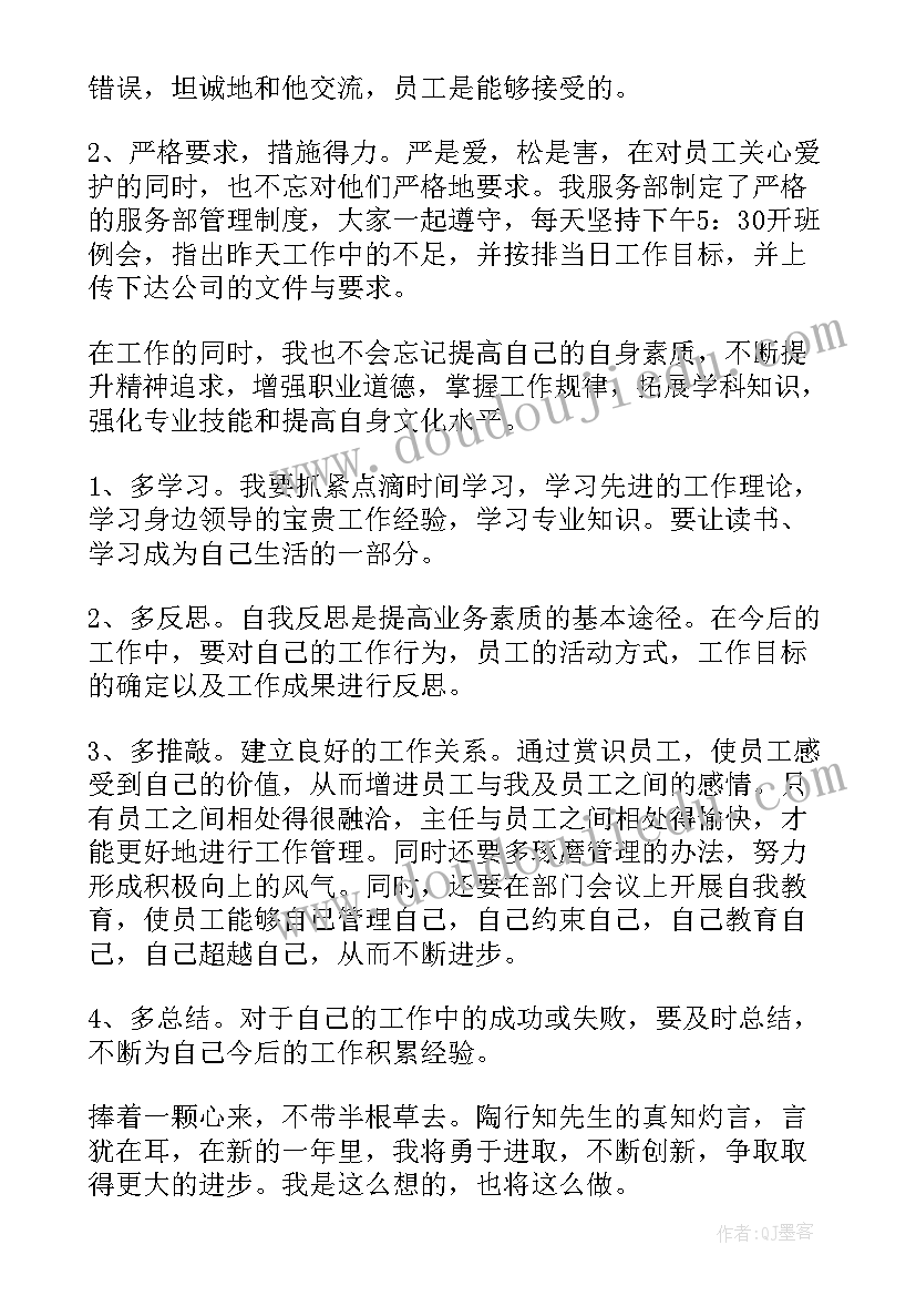 最新护理培训计划(大全5篇)