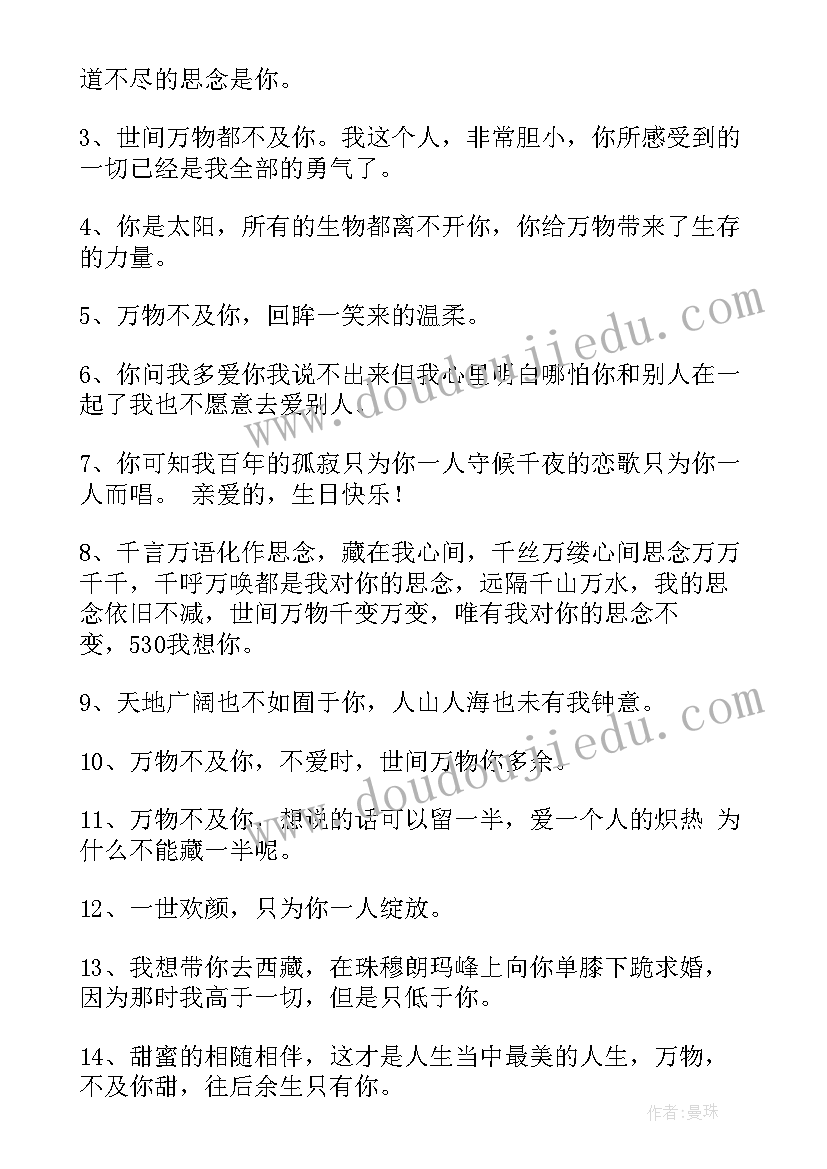 最新亲子活动的宣传语 亲子露营活动文案宣传优选(实用5篇)