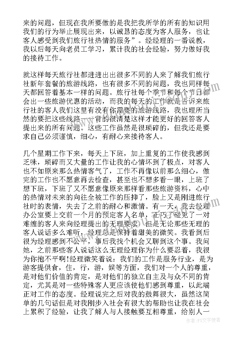 反恐演练班会教案 反恐防暴演练方案(优秀6篇)