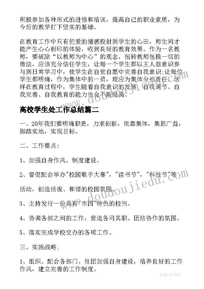 最新电信客户经理工作总结报告(优秀5篇)