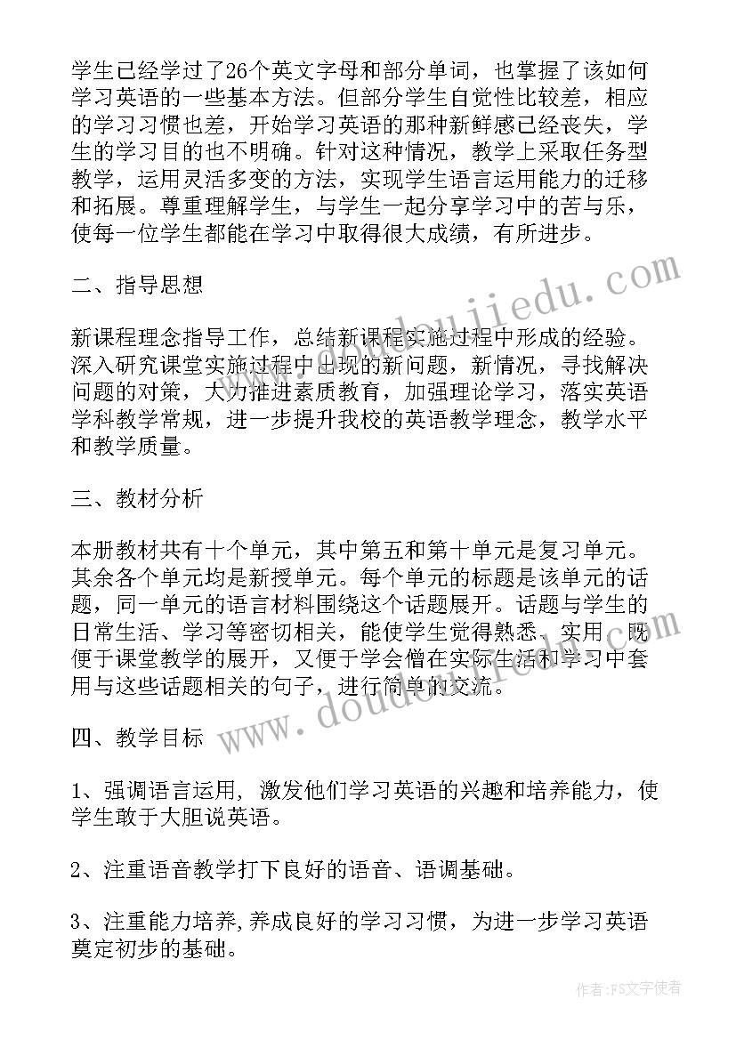 2023年体育育人心得体会(优秀6篇)