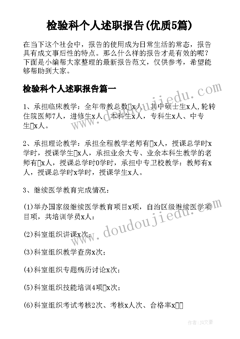 2023年新中式风格现状论文(实用5篇)