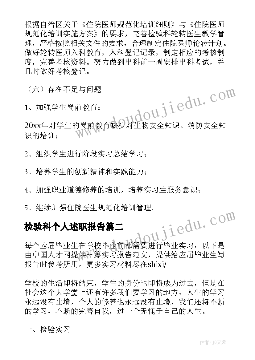 2023年新中式风格现状论文(实用5篇)