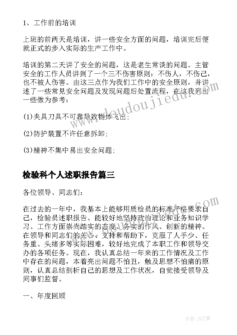 2023年新中式风格现状论文(实用5篇)