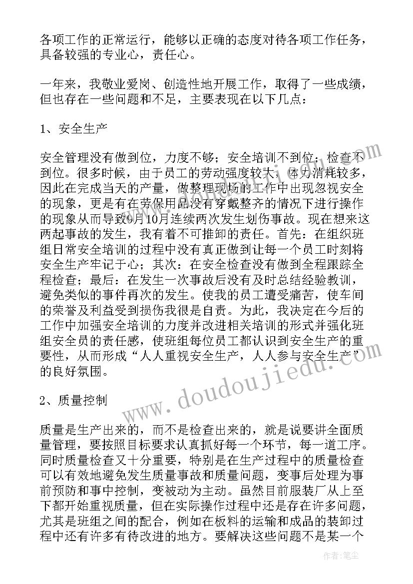 学生科工作计划(实用5篇)