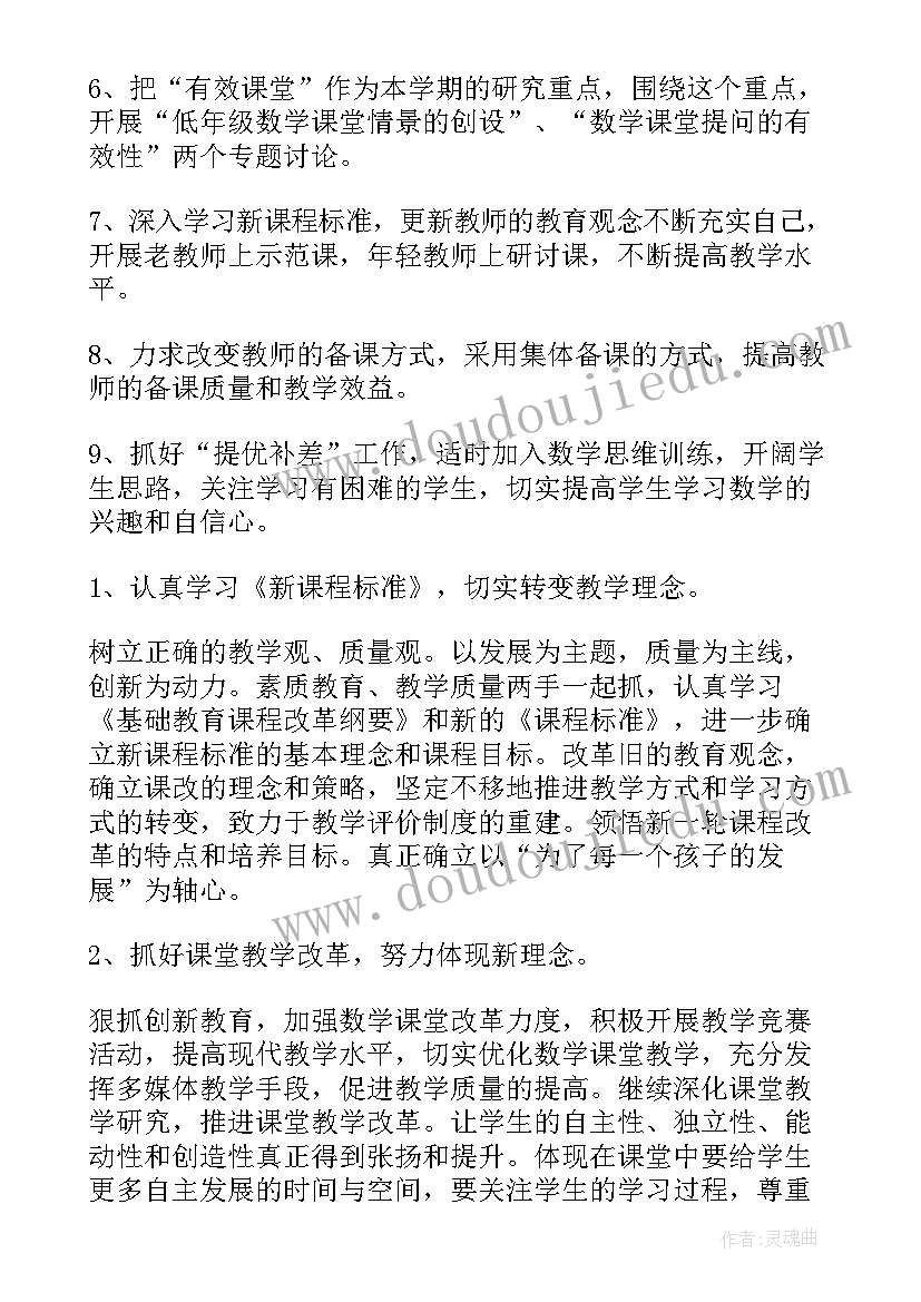 最新统计学考博 中科院讲座心得体会一千字(优秀9篇)