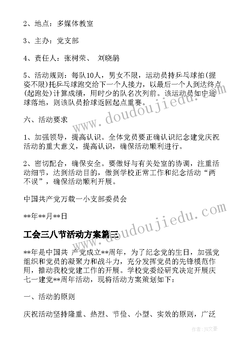 学校财务工作总结及下一年工作计划 财务工作总结及下一年工作计划(大全5篇)