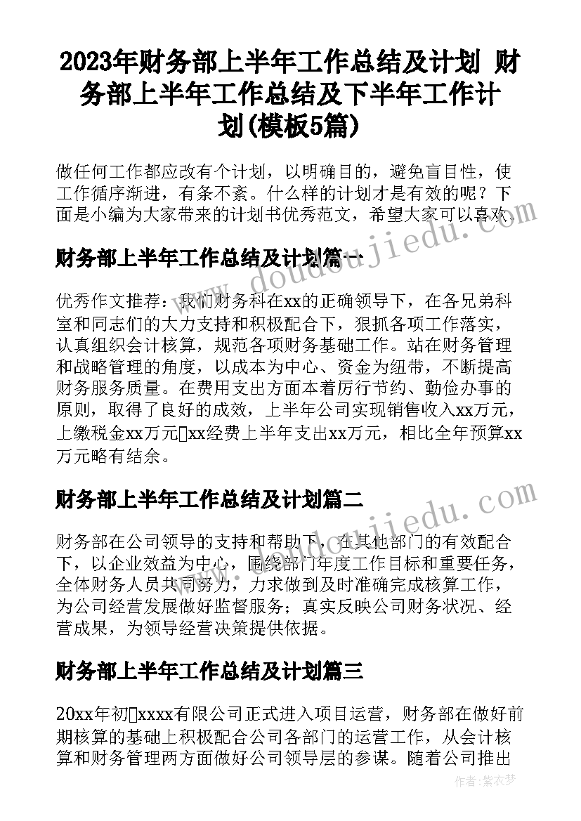 最新职代会领导讲话稿标题(优秀5篇)