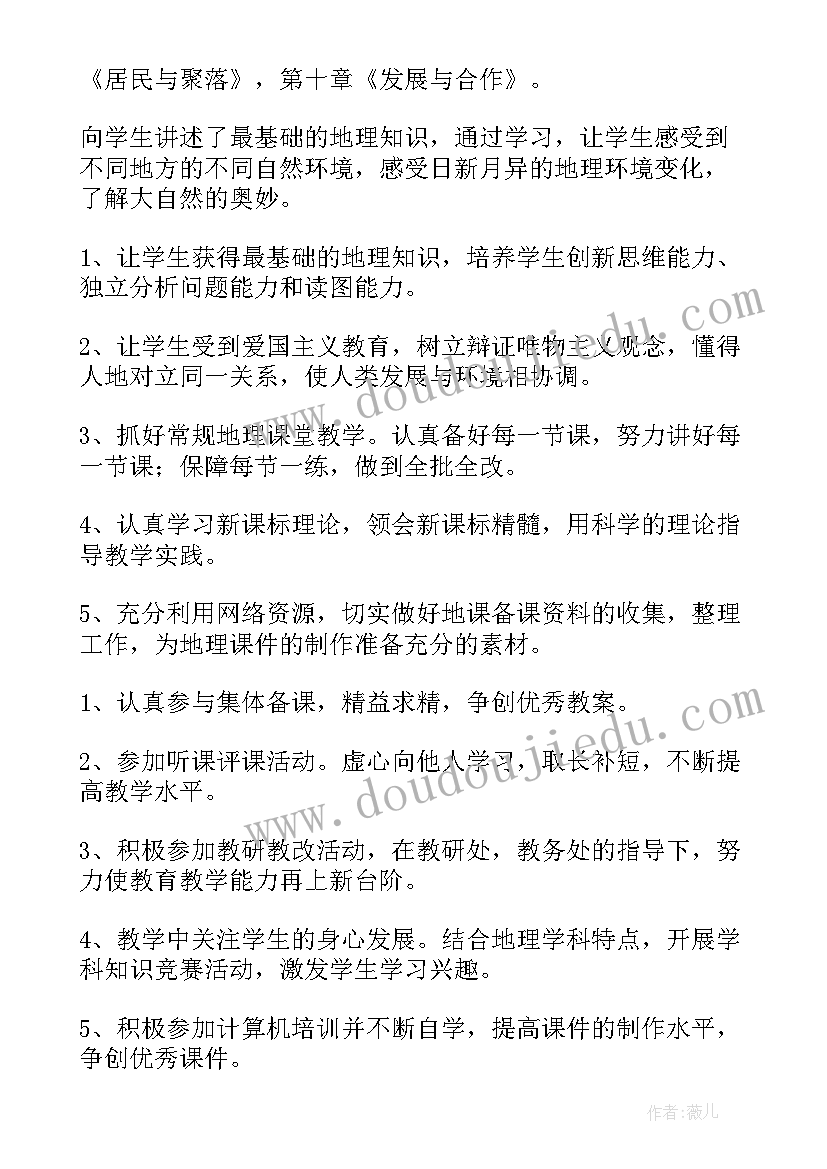 2023年大班音乐上学歌教案及反思(精选5篇)