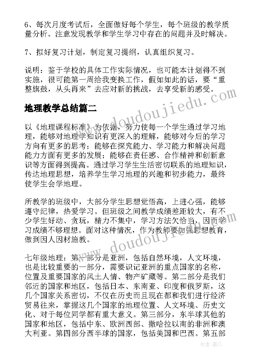 2023年大班音乐上学歌教案及反思(精选5篇)