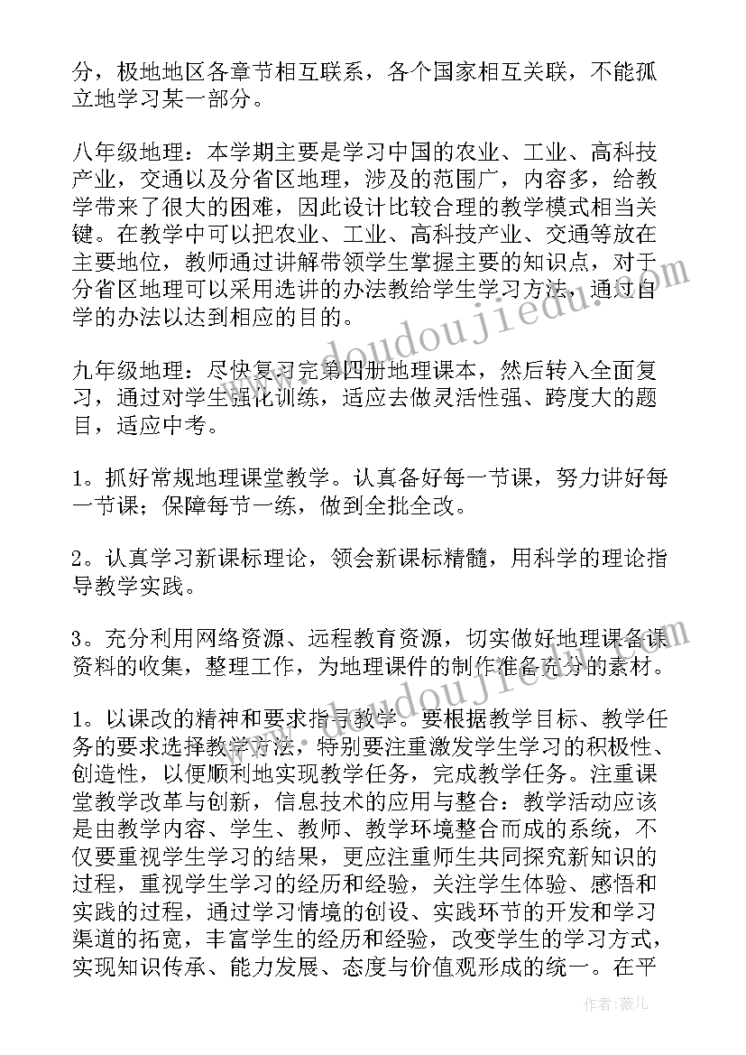 2023年大班音乐上学歌教案及反思(精选5篇)