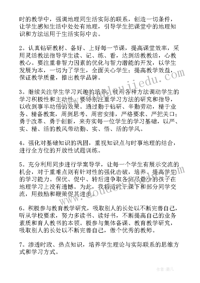 2023年大班音乐上学歌教案及反思(精选5篇)