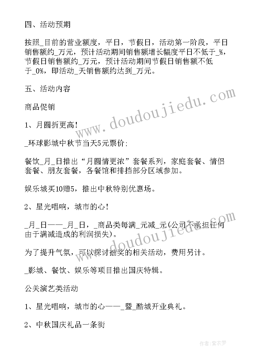 最新学雷锋活动简报小学 大学生焦虑活动心得体会(汇总5篇)