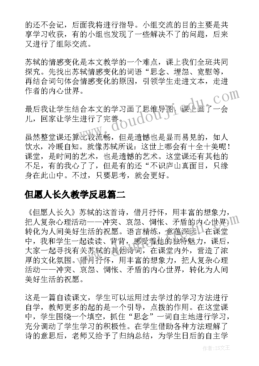 现场检查发言稿(实用7篇)