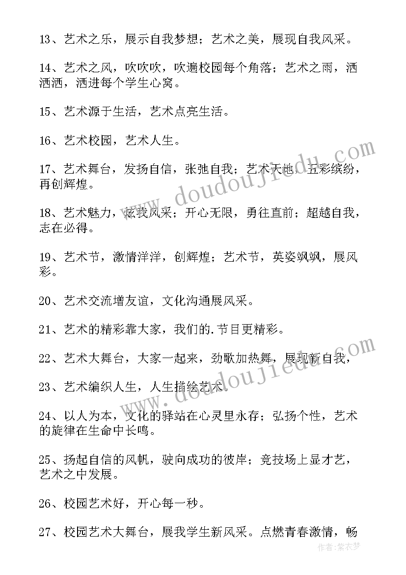 村活动中心竣工庆典致辞(模板5篇)