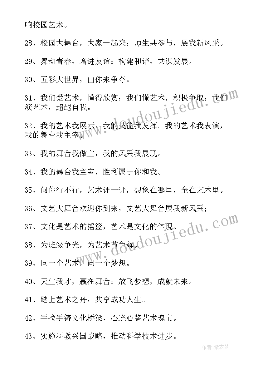 村活动中心竣工庆典致辞(模板5篇)