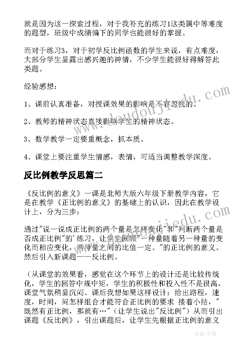 最新社区给物业表扬信(优质5篇)