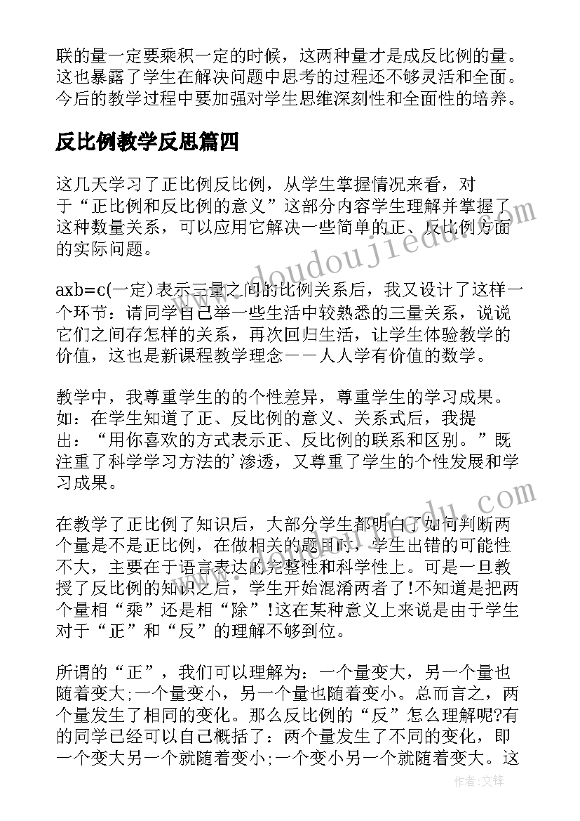 最新社区给物业表扬信(优质5篇)