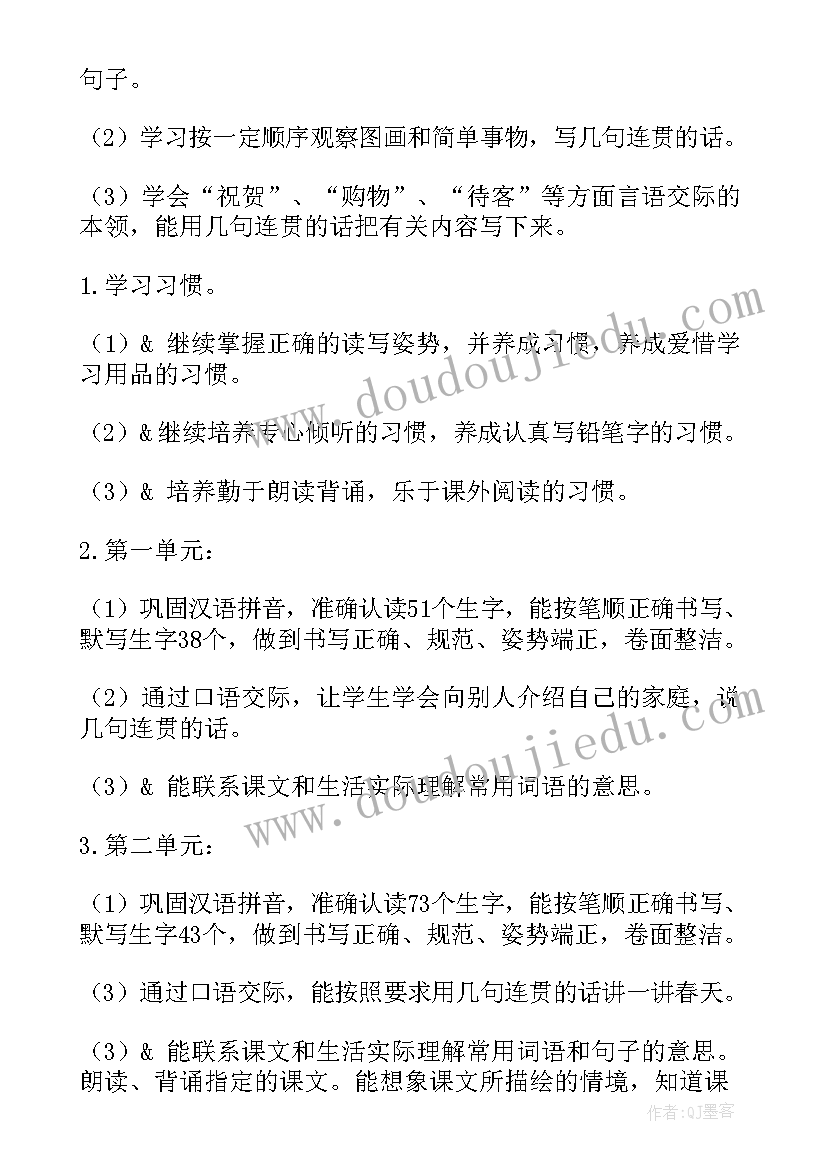 总陈述报告自我评价高三(实用6篇)