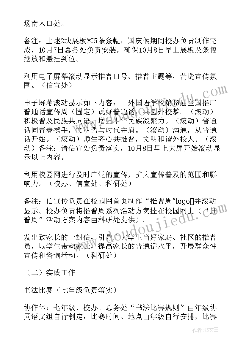 2023年小班大手牵小手活动教案(优质6篇)