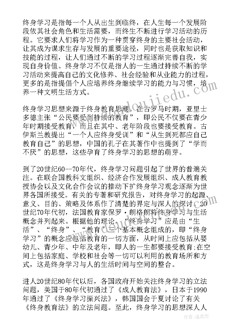 最新银行年会主持人开场白台词说(实用6篇)