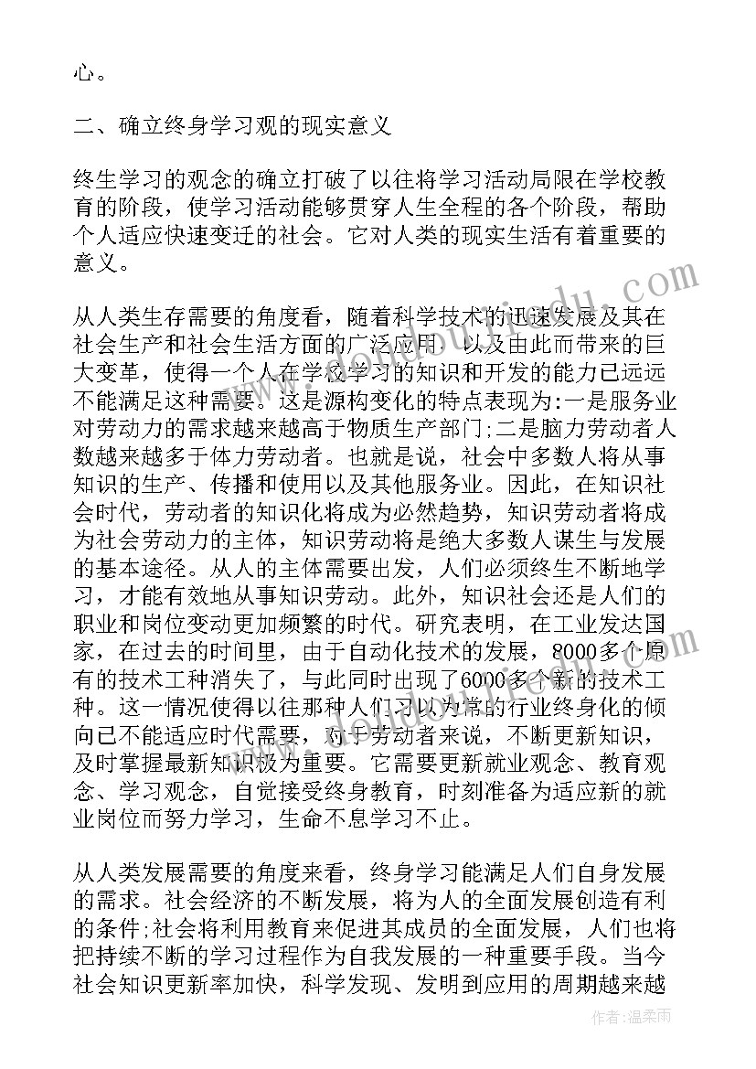 最新银行年会主持人开场白台词说(实用6篇)