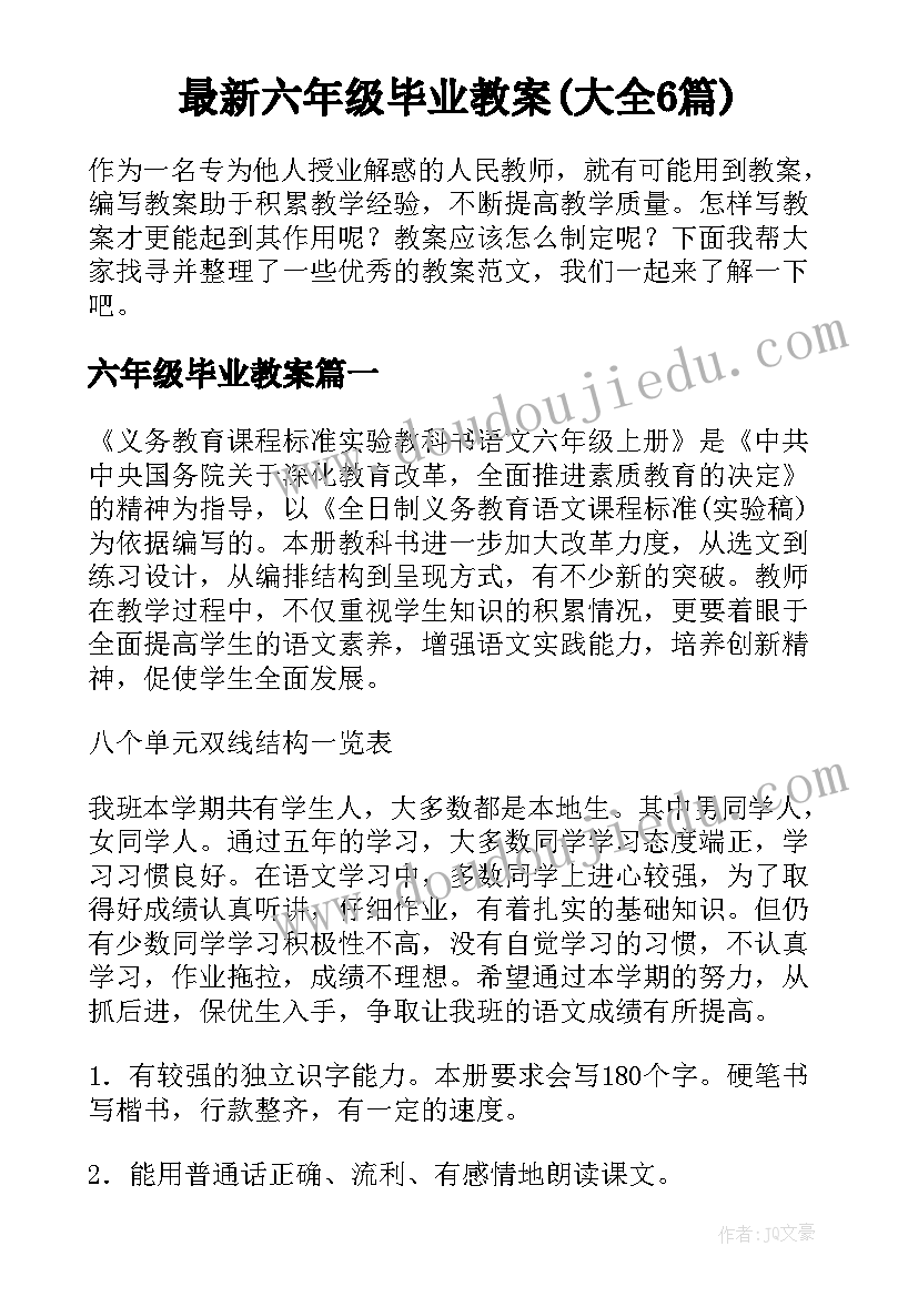 最新诚信演讲开场白(模板5篇)