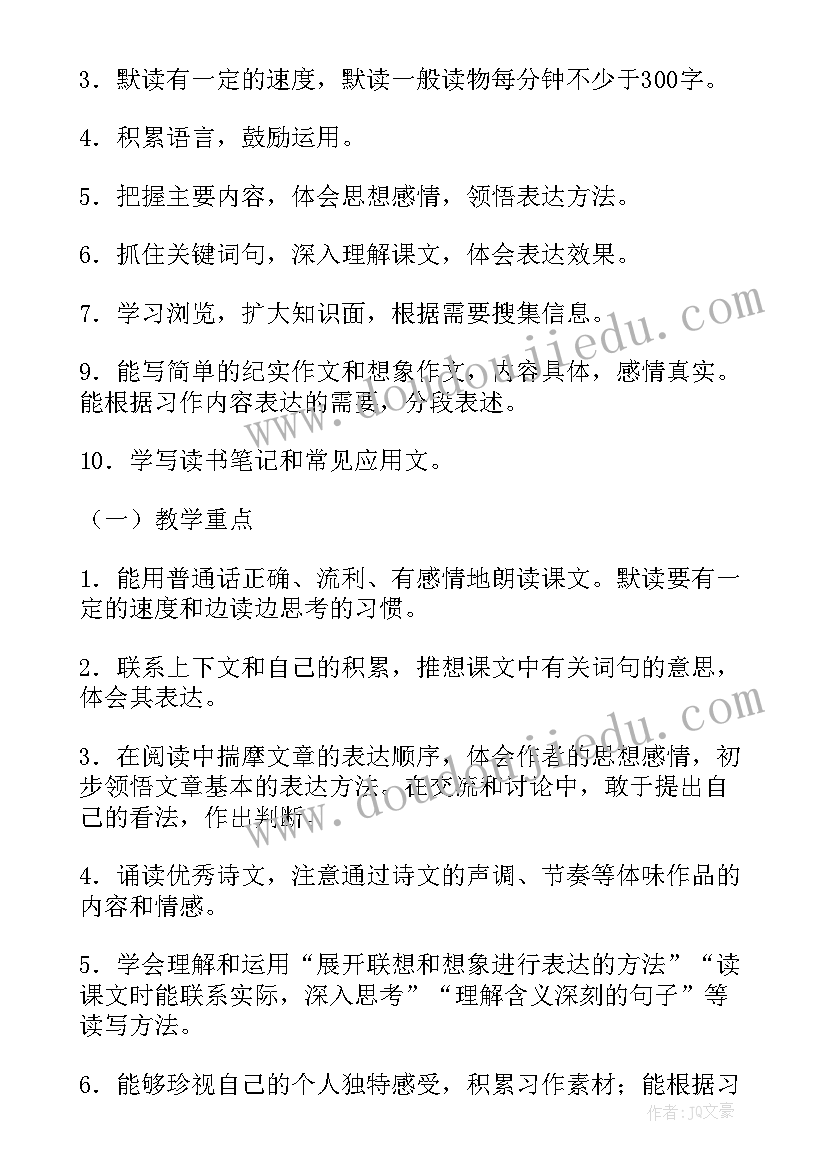 最新诚信演讲开场白(模板5篇)