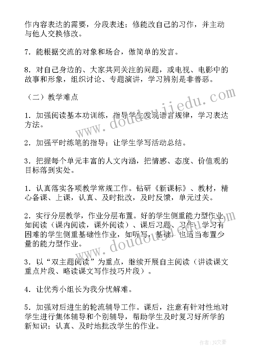 最新诚信演讲开场白(模板5篇)