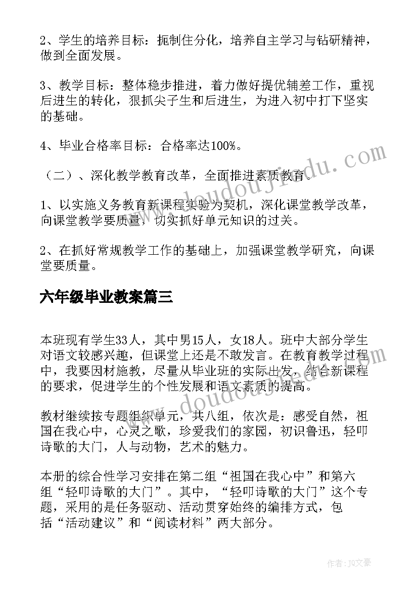 最新诚信演讲开场白(模板5篇)