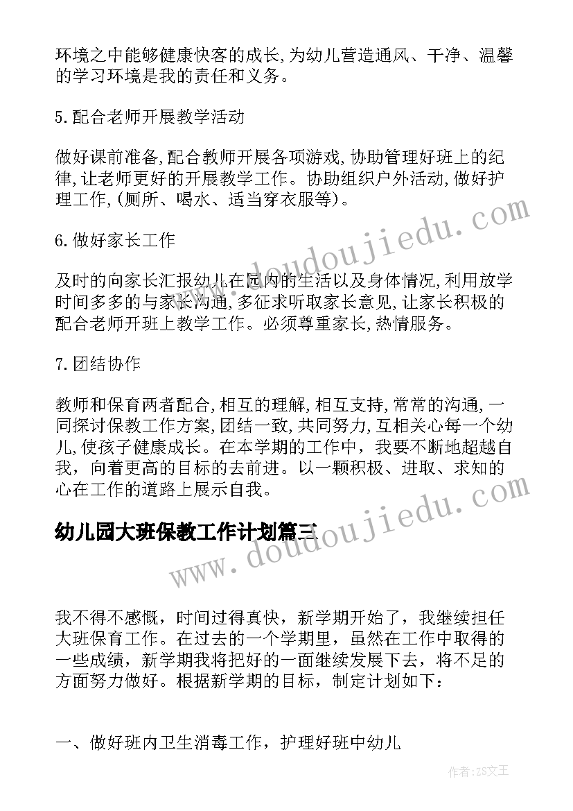 2023年工程质量保证函 工程质量保证书(大全9篇)