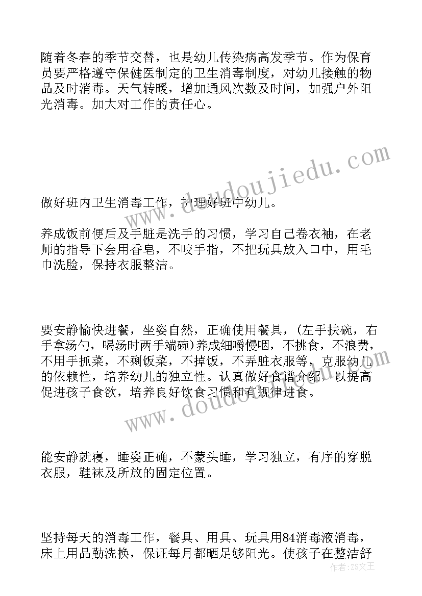 2023年工程质量保证函 工程质量保证书(大全9篇)