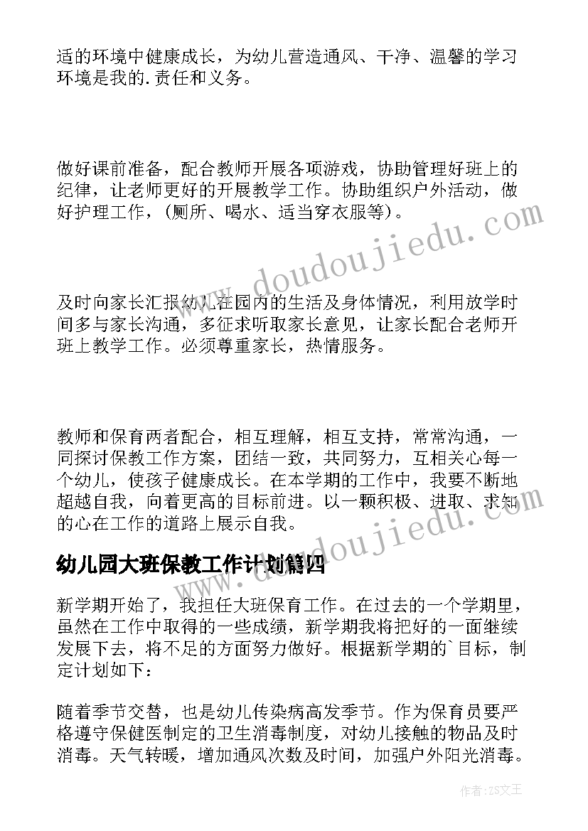 2023年工程质量保证函 工程质量保证书(大全9篇)