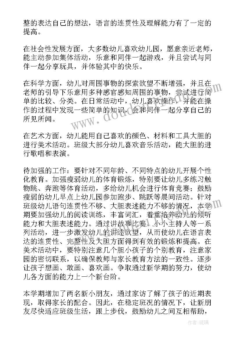 最新保密办主任保密工作述职报告(通用7篇)