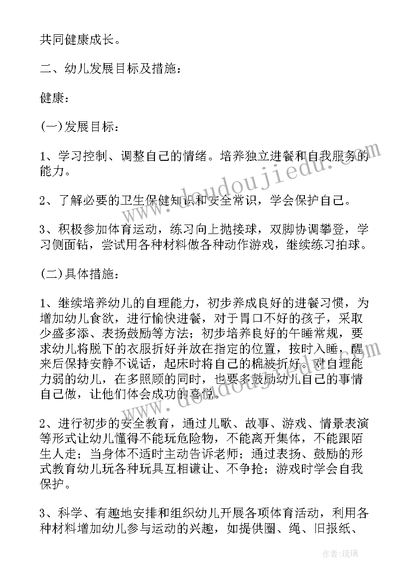 最新保密办主任保密工作述职报告(通用7篇)