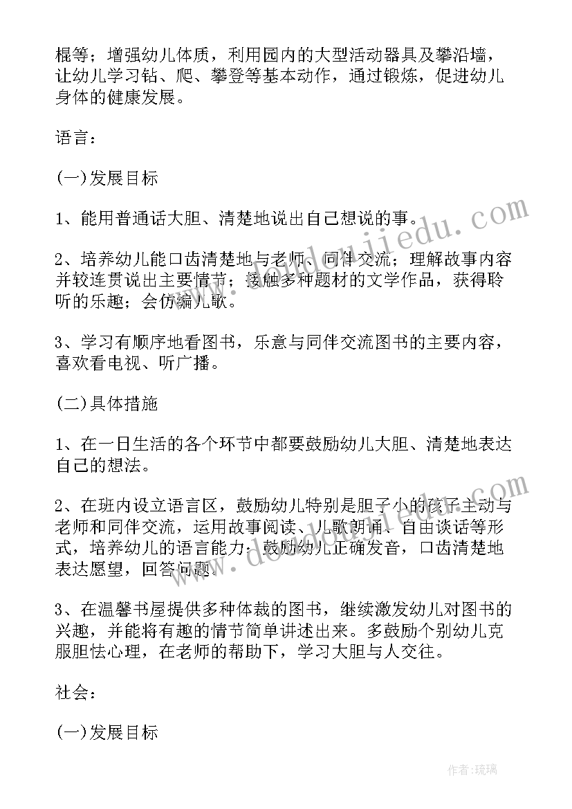 最新保密办主任保密工作述职报告(通用7篇)