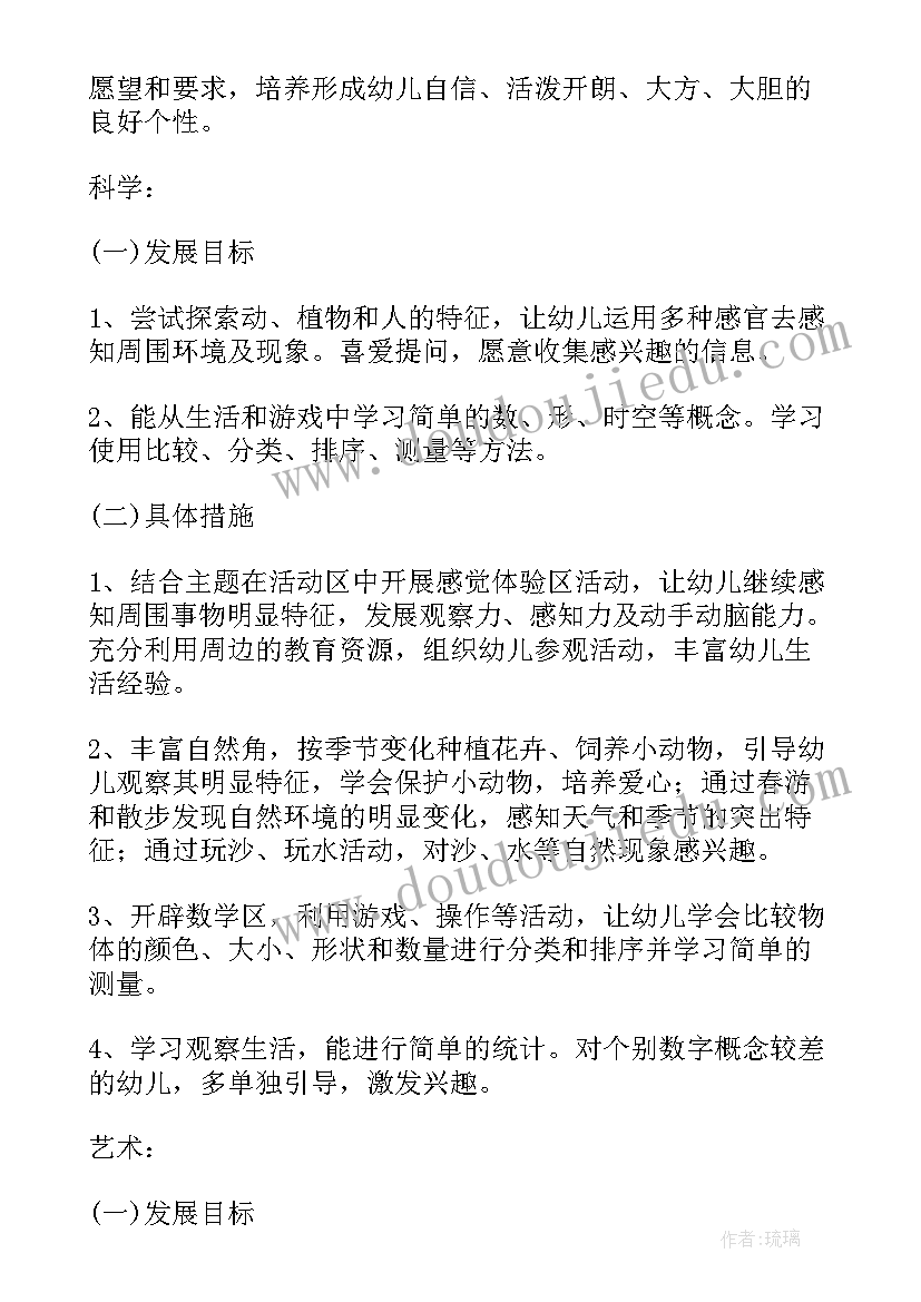 最新保密办主任保密工作述职报告(通用7篇)