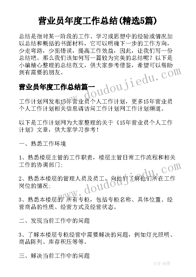 2023年儿子给爸爸的祝福语(大全8篇)