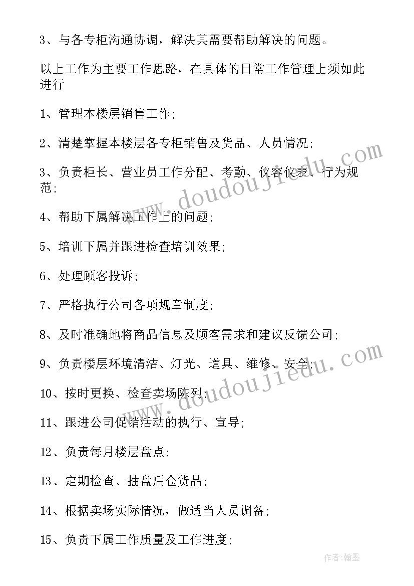 2023年儿子给爸爸的祝福语(大全8篇)