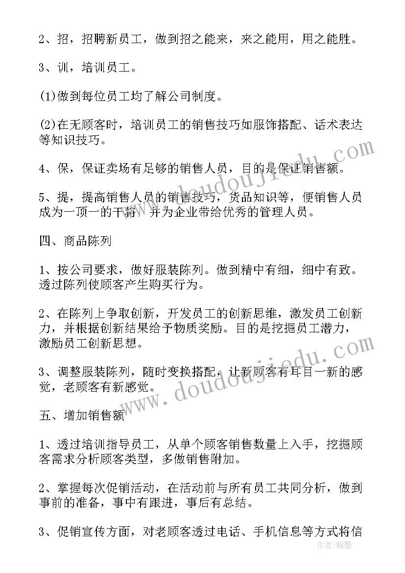 2023年儿子给爸爸的祝福语(大全8篇)