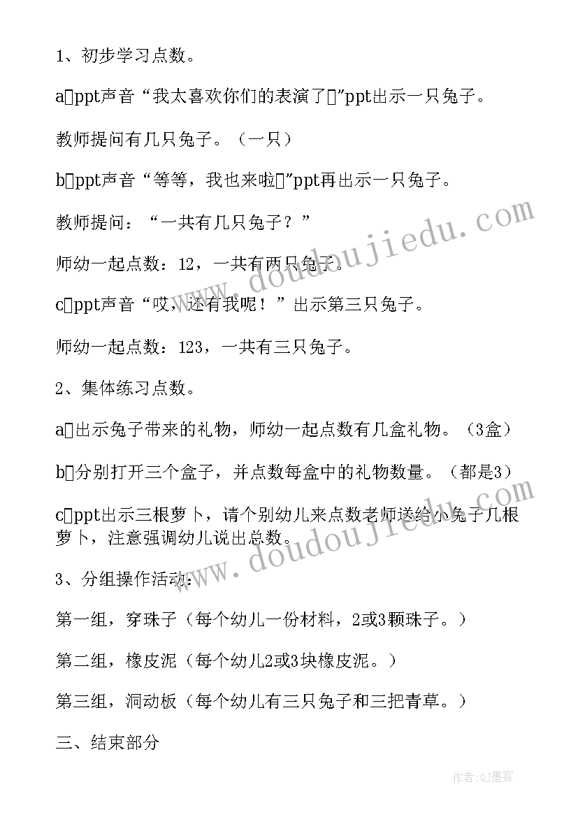 监委会主任述职报告 村监委会主任个人述职报告(模板5篇)